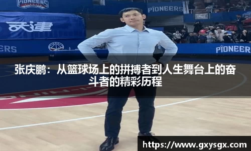 币游国际官网
