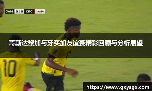 币游国际最新官网